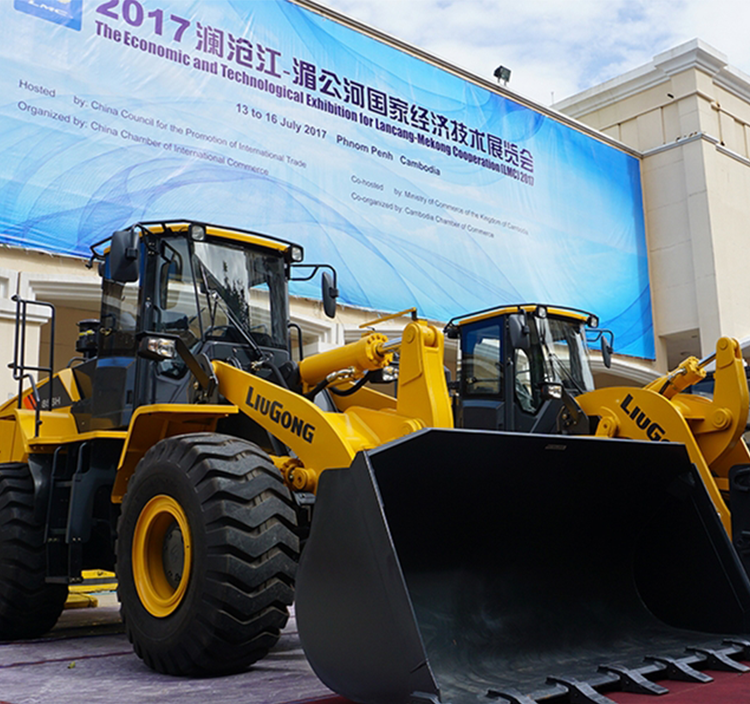 LiuGong News