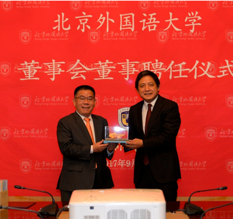 LiuGong News