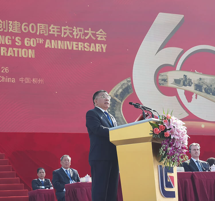 LiuGong News