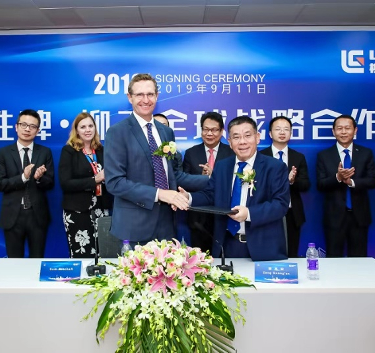 LiuGong News