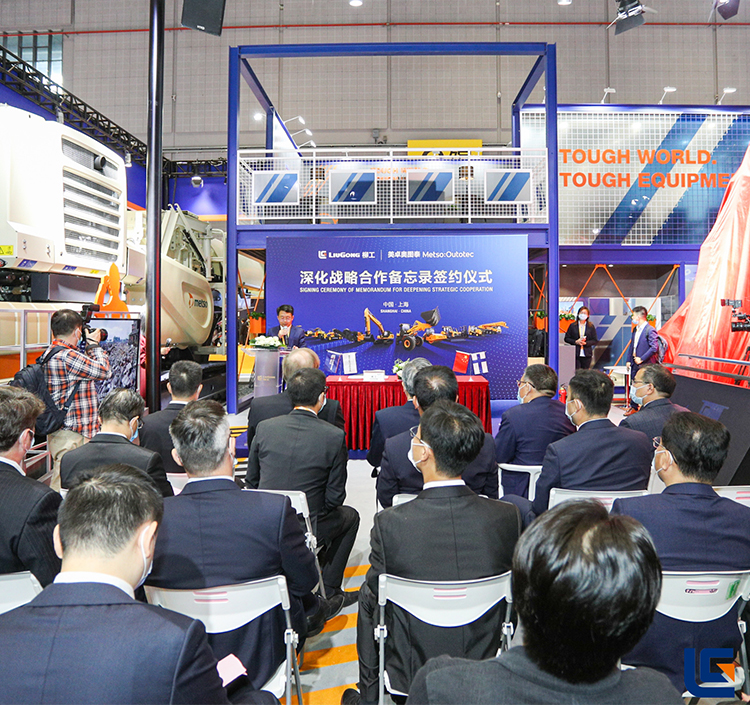 LiuGong News