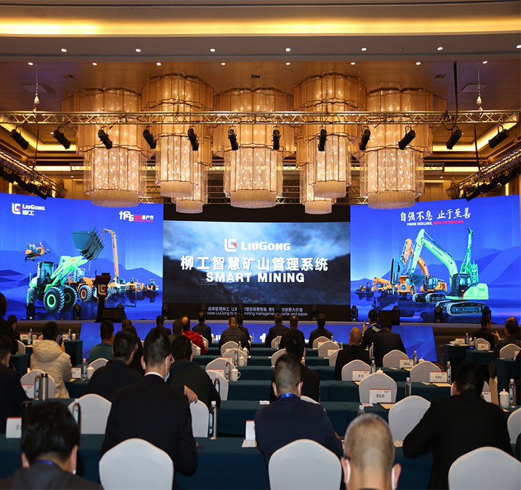 LiuGong News