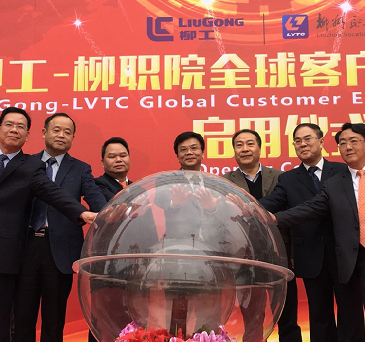 LiuGong News