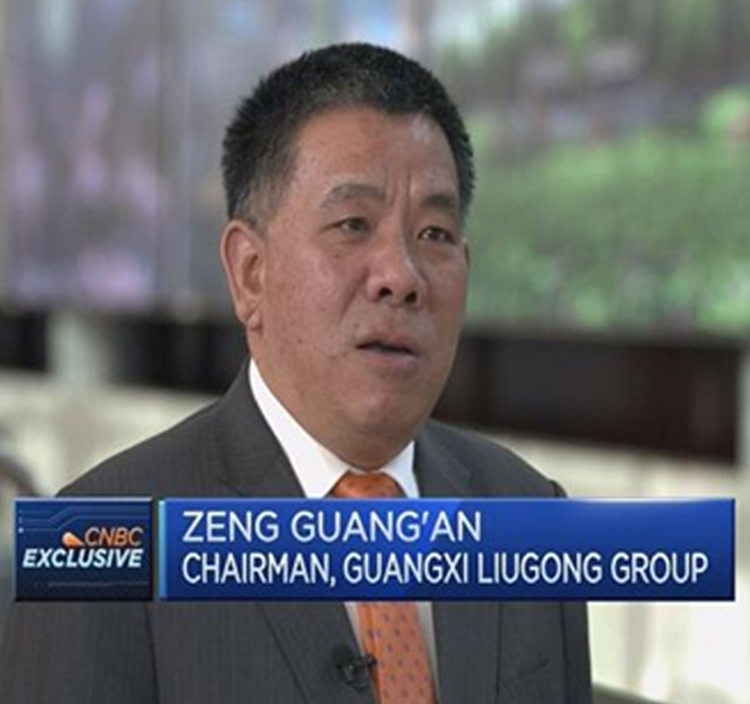 LiuGong News