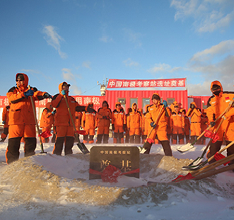 LiuGong News